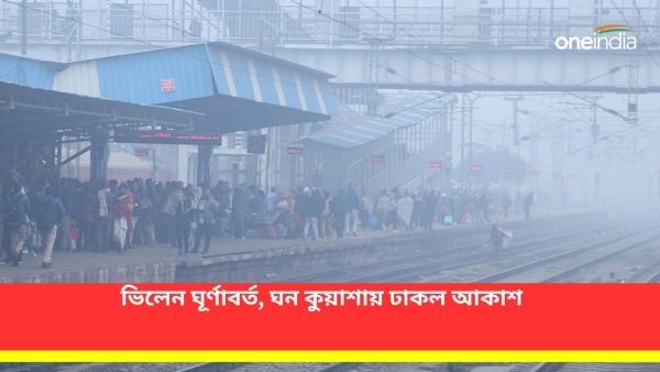 আবহাওয়া