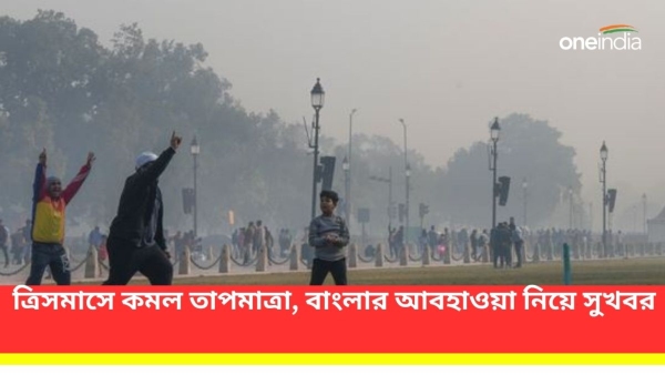 আবহাওয়া