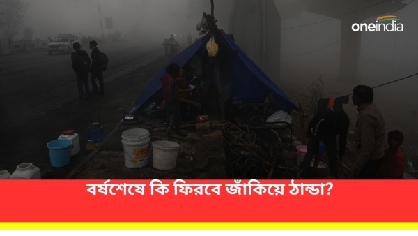 আবহাওয়া আবহাওয়া