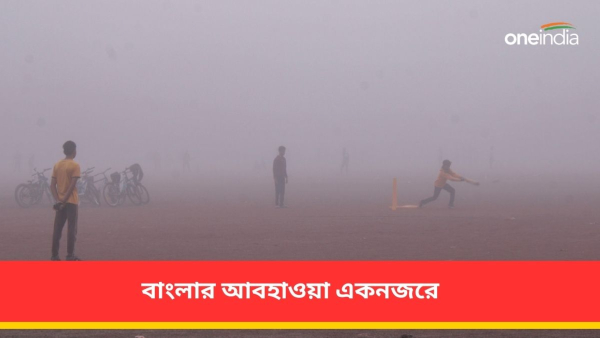 Weather Update Weather Update