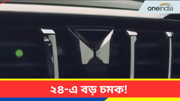 Upcoming Cars in India