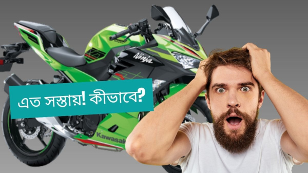 Year end bike offers Year end bike offers