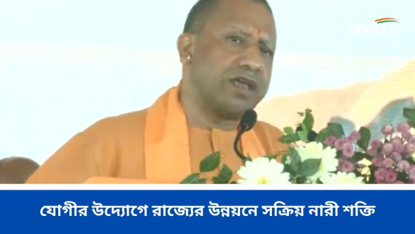 Yogi Adityanath