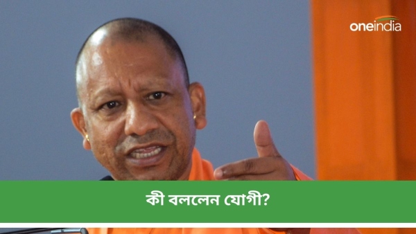 Yogi Adityanath Yogi Adityanath