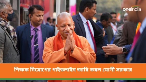 Yogi Adityanath
