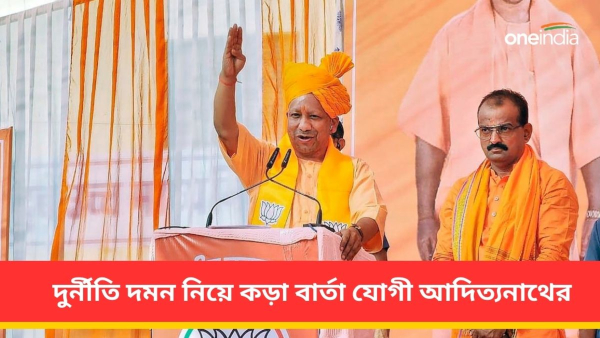 Yogi Adityanath Yogi Adityanath