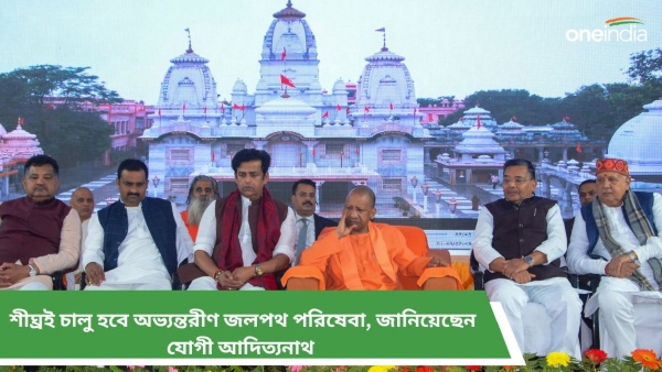 যোগী আদিত্যনাথ