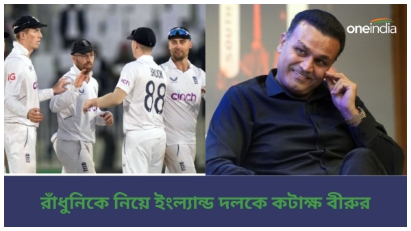 IND vs ENG IND vs ENG