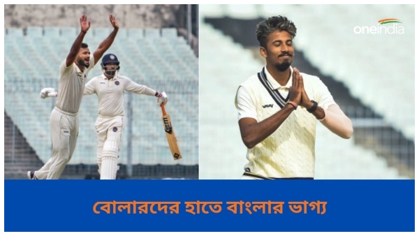 Ranji Trophy 2024