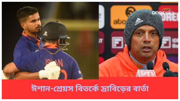 IND vs AFG: IND vs AFG: