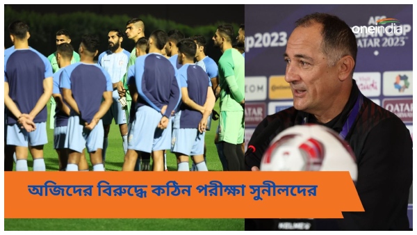 AFC Asaian Cup AFC Asaian Cup