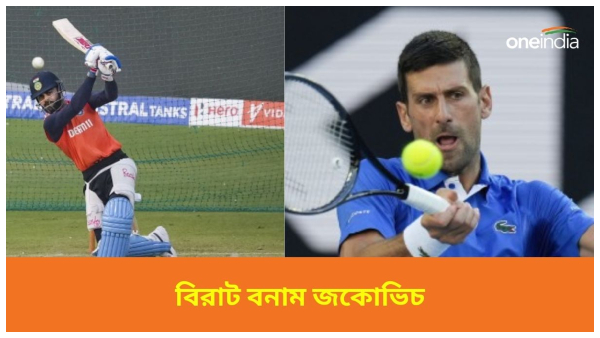 Novak Djokovic Novak Djokovic