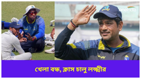 Ranji Trophy Ranji Trophy