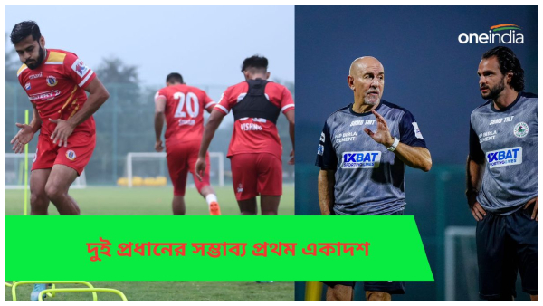 Super Cup 2024 Super Cup 2024