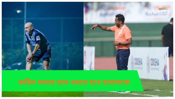 Super Cup 2024 Super Cup 2024