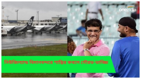 Sourav Ganguly Sourav Ganguly