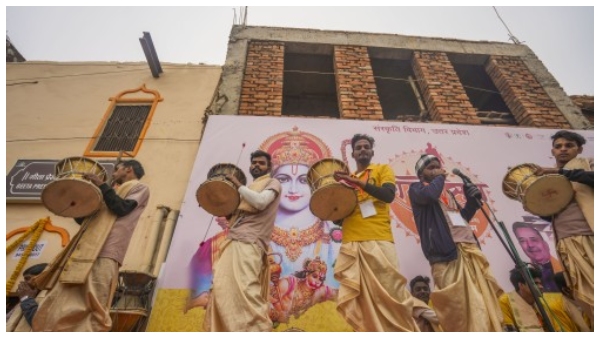 Ram Mandir Ram Mandir