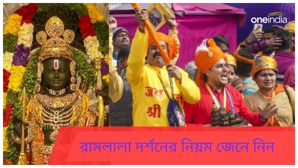 Ram Mandir Ram Mandir