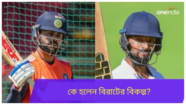 IND vs ENG: Rajat Patidar joins Test squad