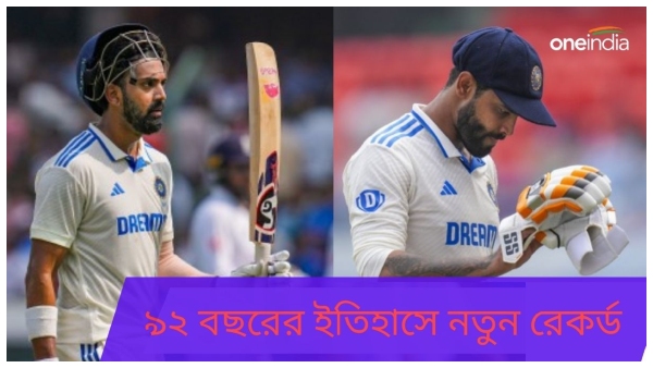 IND vs ENG: IND vs ENG: