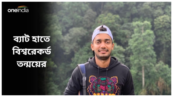 তন্ময় আগরওয়াল