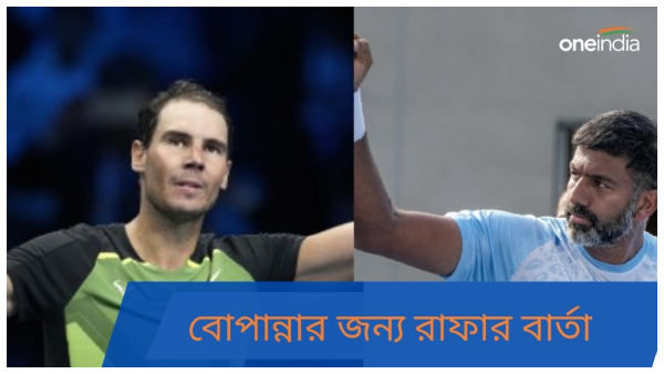 Australian Open 2024