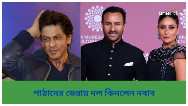 Indian Street Premier League: Kareena Kapoor and Saif Ali Khan