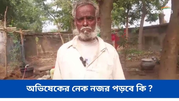 Bankura