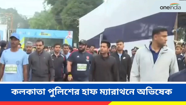 Abhishek Banerjee Abhishek Banerjee