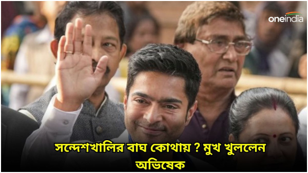 Abhishek Banerjee Abhishek Banerjee