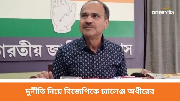 Adhir Chowdhury