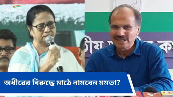 Mamata Banerjee Mamata Banerjee