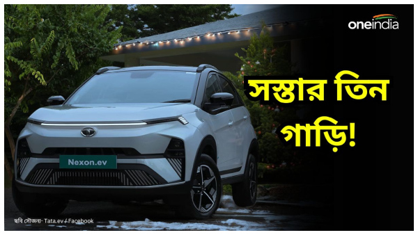 Affordable Electric Cars: