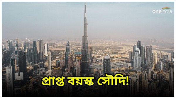 Alcohol Store At Saudi