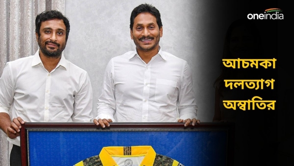 Ambati Rayudu: ১০ দিনও টিকল না পার্টনারশিপ! Ambati Rayudu: ১০ দিনও টিকল না পার্টনারশিপ!