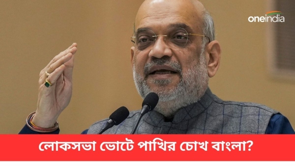 Amit Shah