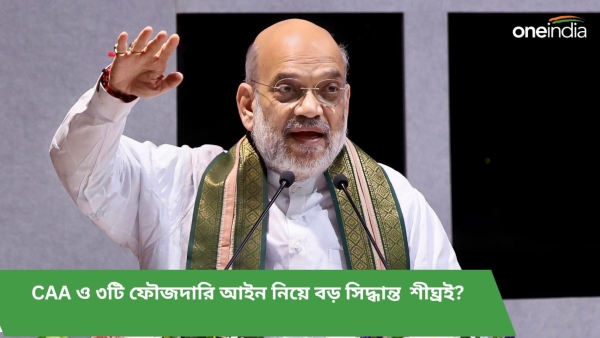 অমিত শাহ অমিত শাহ