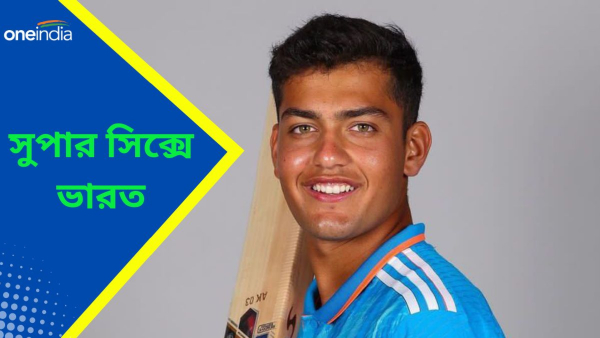 ICC Under-19 World Cup 2024: আরশিনের শতরানে USA চূর্ণ