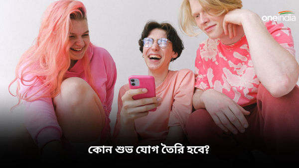 Makar Sankranti 2024 Makar Sankranti 2024