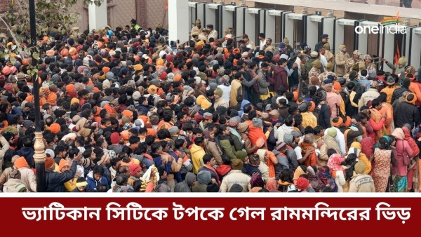 অযোধ্যা অযোধ্যা