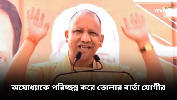 yogi adityanath yogi adityanath