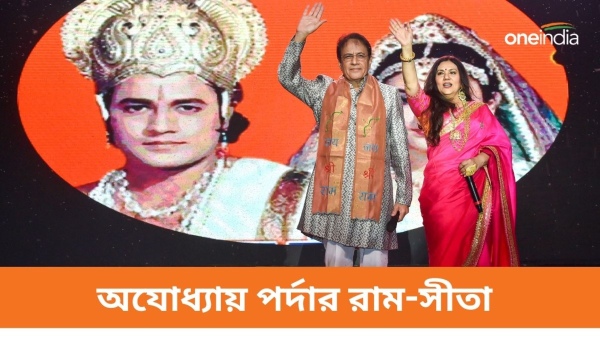 Arun Govil and Deepika Chikhlia Arun Govil and Deepika Chikhlia
