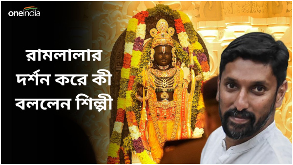 Ram Mandir Ram Mandir