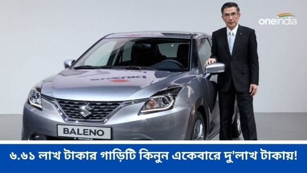 Maruti Baleno Maruti Baleno