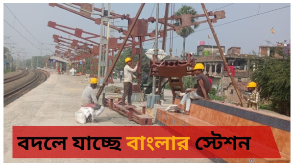 Amrit Bharat Station Scheme Amrit Bharat Station Scheme