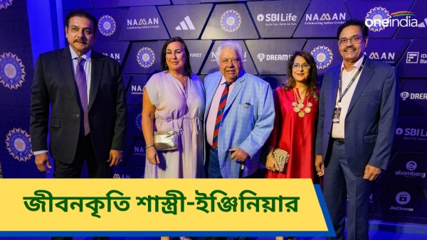 BCCI Awards: জীবনকৃতি সম্মানে আবেগঘন রবি