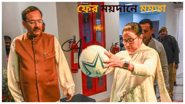 Mamata Banerjee Mamata Banerjee