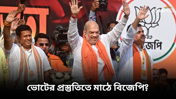 Lok Sabha polls Lok Sabha polls
