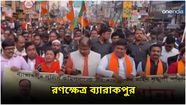 BJP Rally