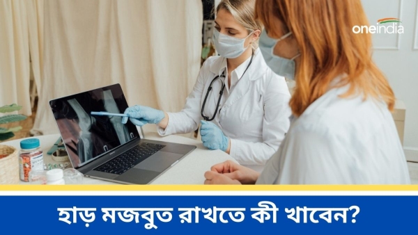 Health Tips, Health Tips,